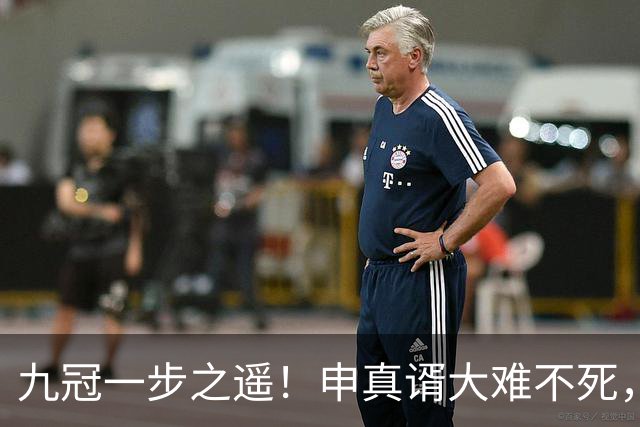 九冠一步之遥！申真谞大难不死，烂柯杯决战李志贤