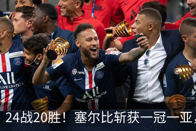 24战20胜！塞尔比斩获一冠一亚，逆转王赛季排名赛胜率高居世界第一